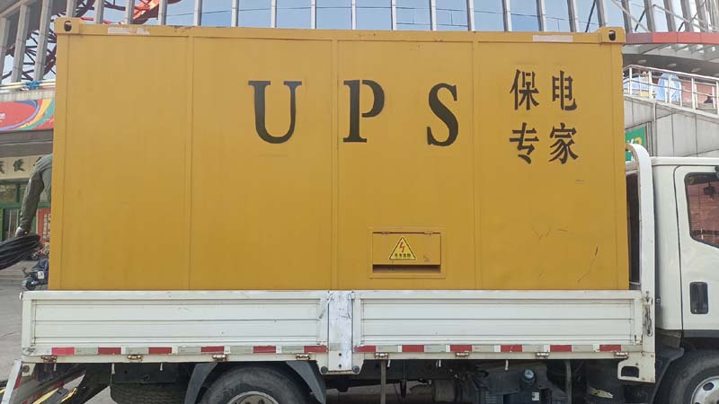 嘉祥怎样判断柴油发电机组和UPS电源的配合工作是否正常？